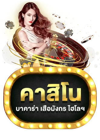 รวมค่ายเกมสล็อต KINGSTAR99 PG SOFT JOKER Pragmatic