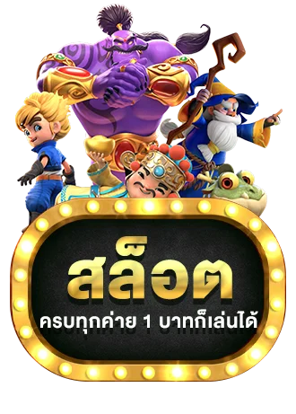 โลโก้ KINGSTAR99 เว็บสล็อตออนไลน์