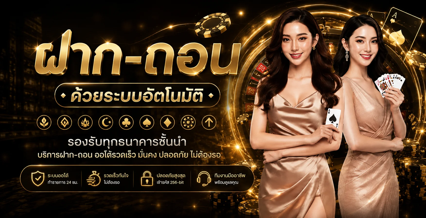 แบนเนอร์เกมยอดฮิตประจำสัปดาห์บน KINGSTAR99