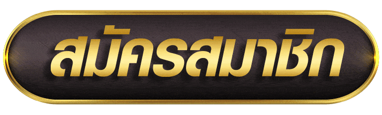 หน้า KINGSTAR99 login เข้าสู่ระบบทุกอุปกรณ์
