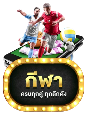 บาคาร่าออนไลน์99 ดีลเลอร์สดบน KINGSTAR99
