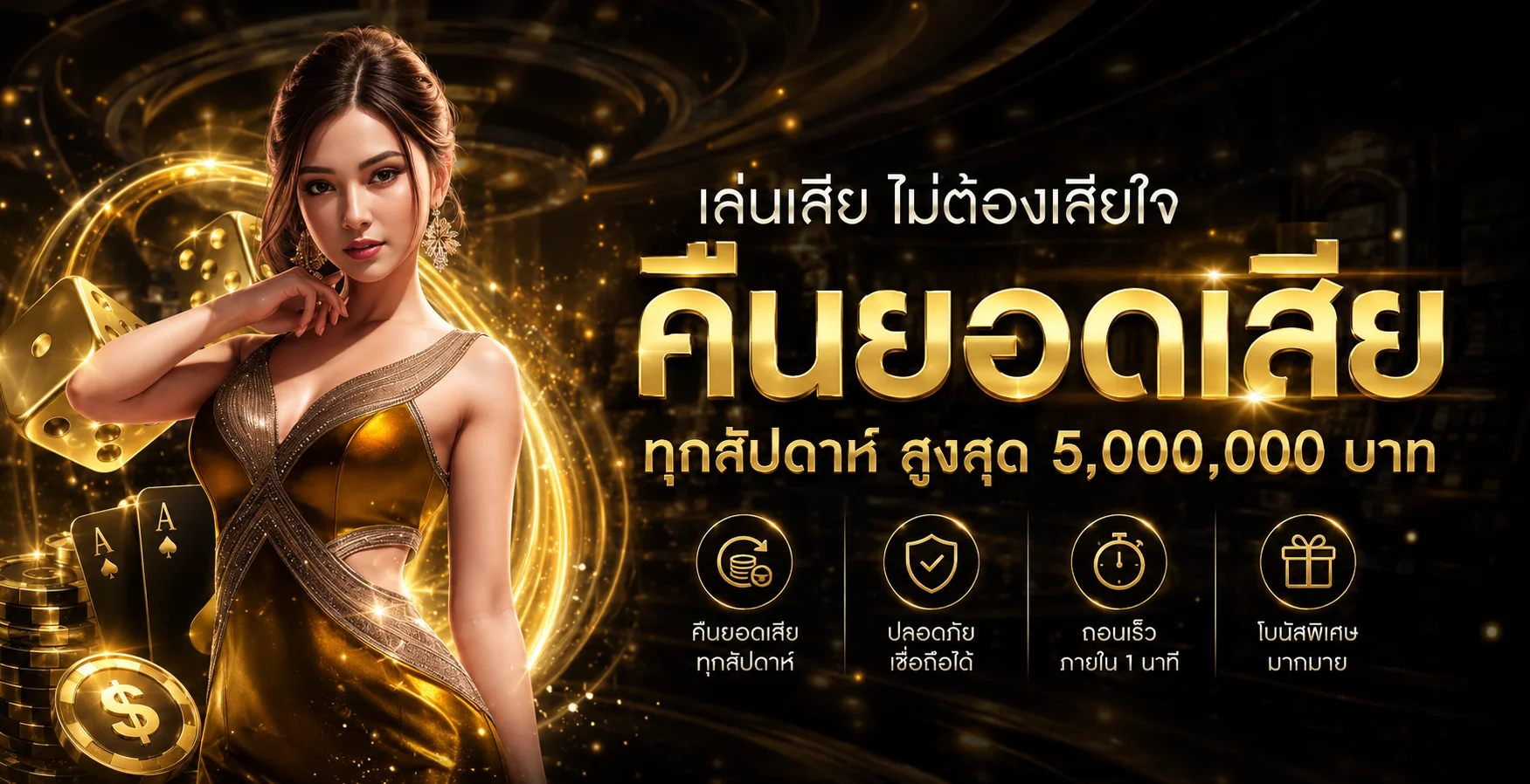 KINGSTAR99 เว็บสล็อตออนไลน์ ค่ายเกมครบ จบในเว็บเดียว